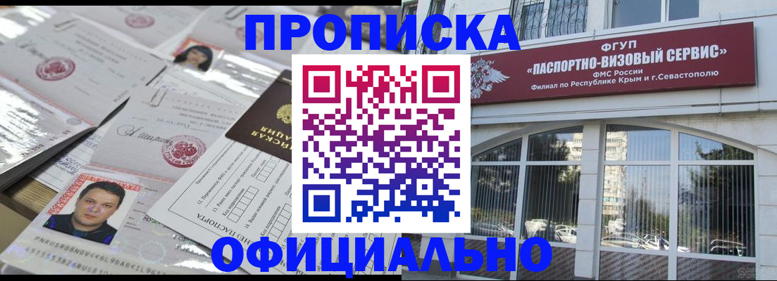 регистрация для дет. сада в Татарске